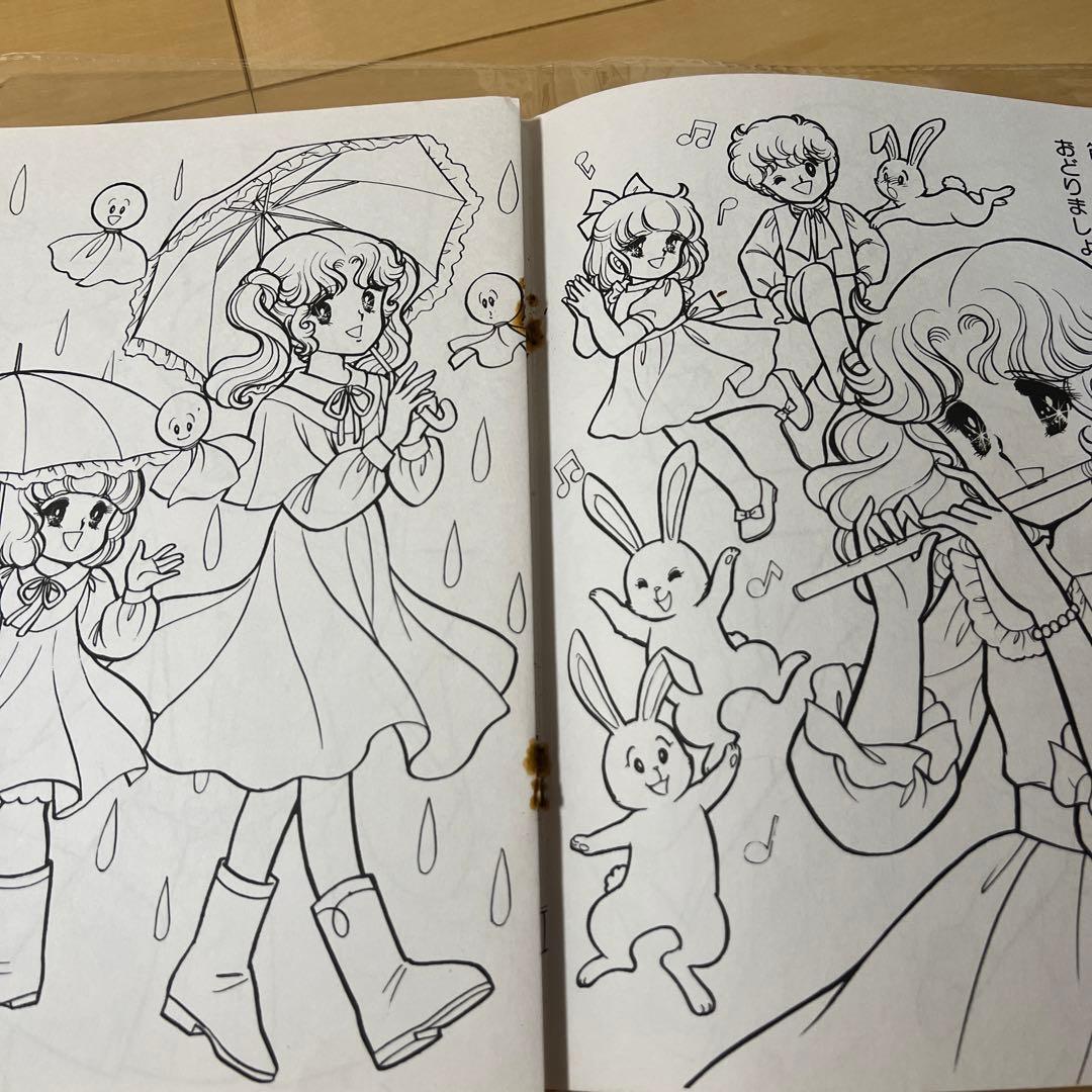 セイカノート　レトロ　レア　山田ジョン　入手困難　昭和ぬりえ　希少　ミラクルパピ