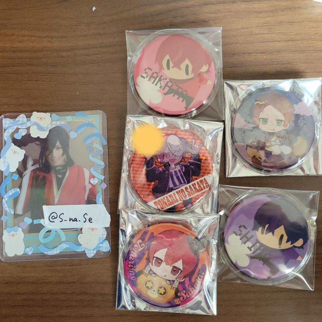 センラさん缶バッチ