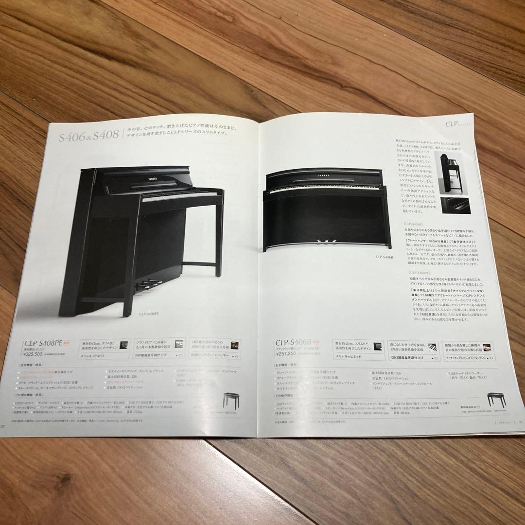 なりりん⭐️Yamaha デジタルピアノ CLP-S406