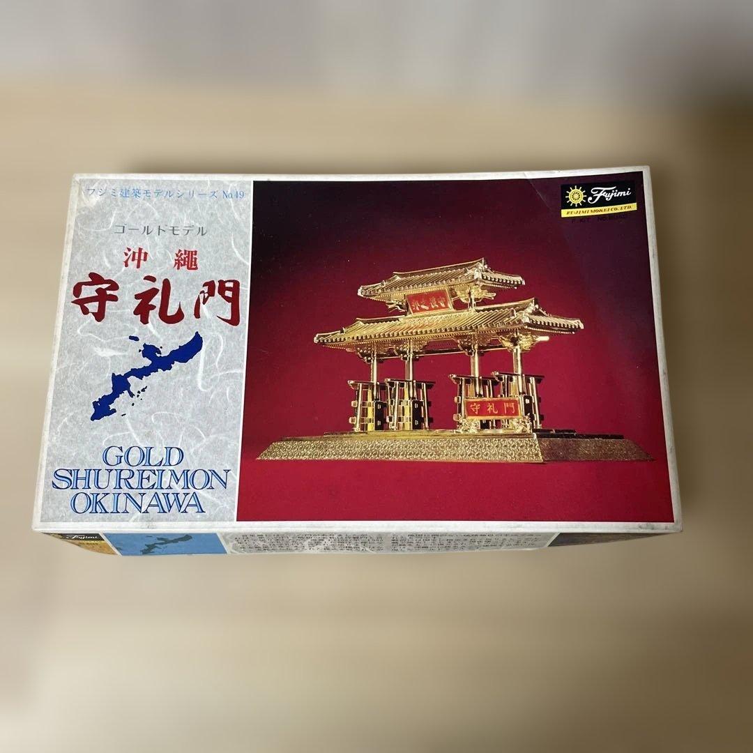 昭和絶版 日本名建四選 陽明門×金閣×守礼門×五大堂. Ln446