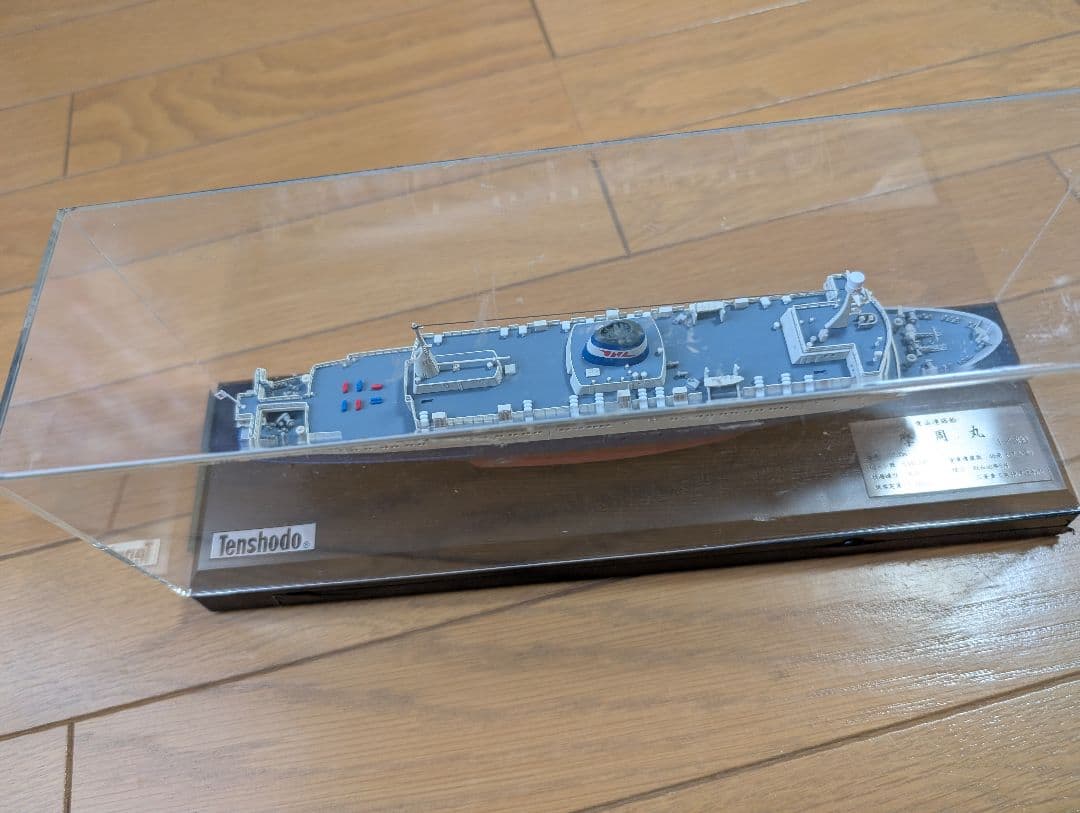 天賞堂　摩周丸　Tenshodo 1/500 サウンド・ディスプレイモデル