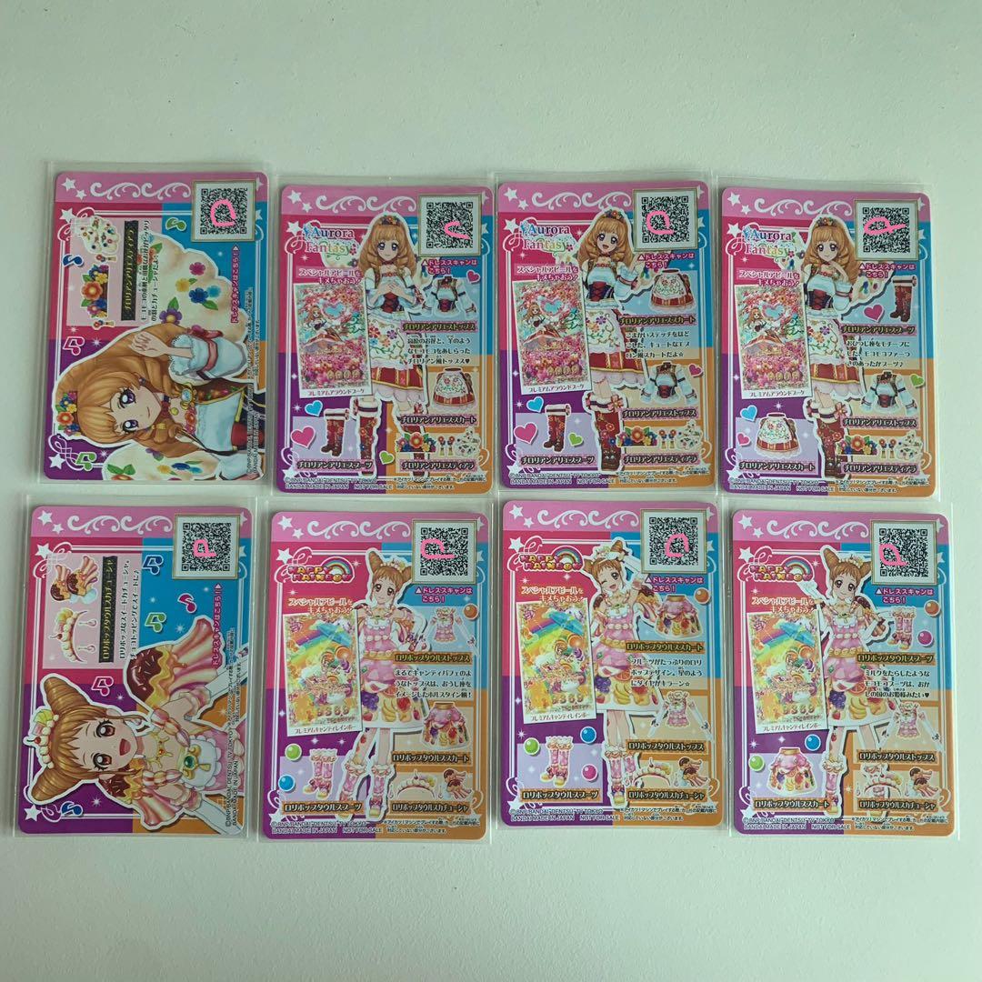 アイカツ　プレミアム　カード　星座ドレス　ルーレット　マリア　おとめ