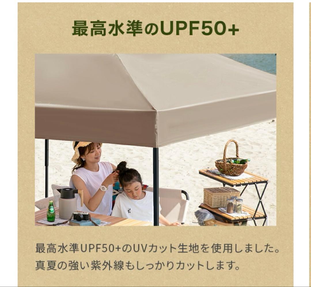 カスタムタープテント 3m