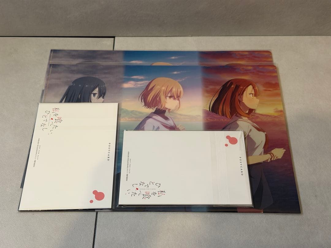 私を喰べたい、ひとでなし 台本イラストポストカード クリアファイル わたたべ