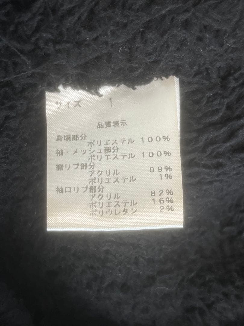 SLY スライ　モッズコート ミリタリー　くびれ　N-3B Y2K