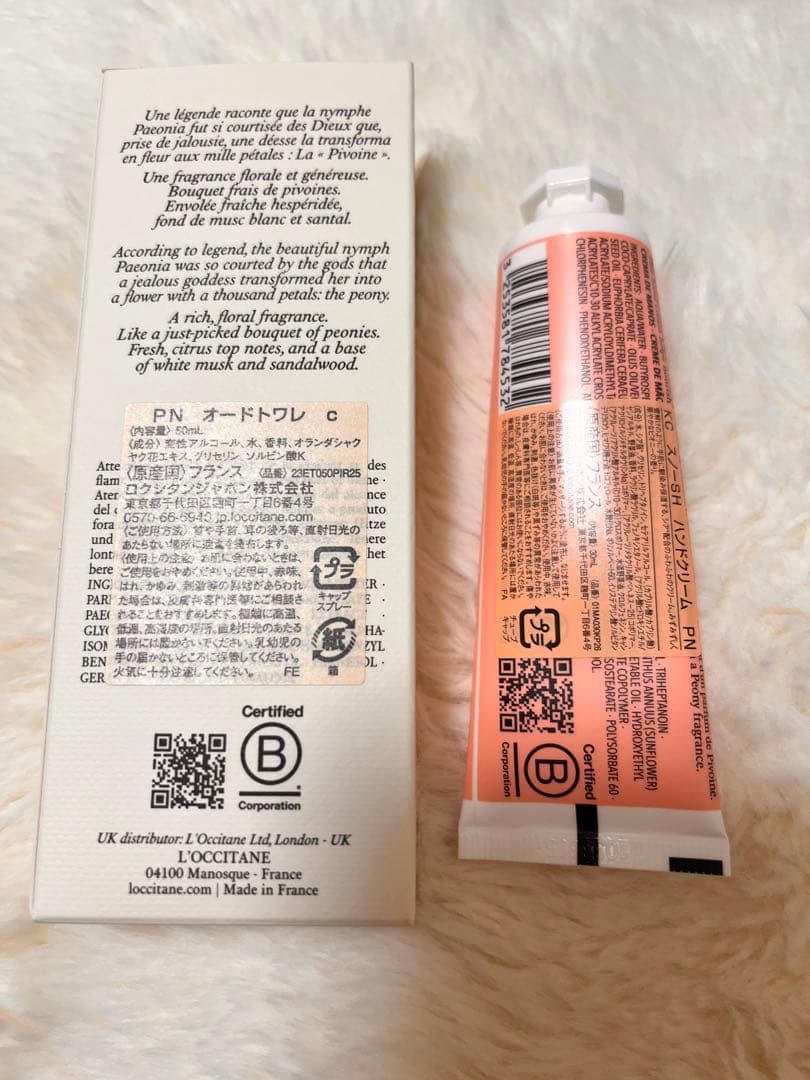 L'Occitane Pivoine Flora 香水とハンドクリームセット