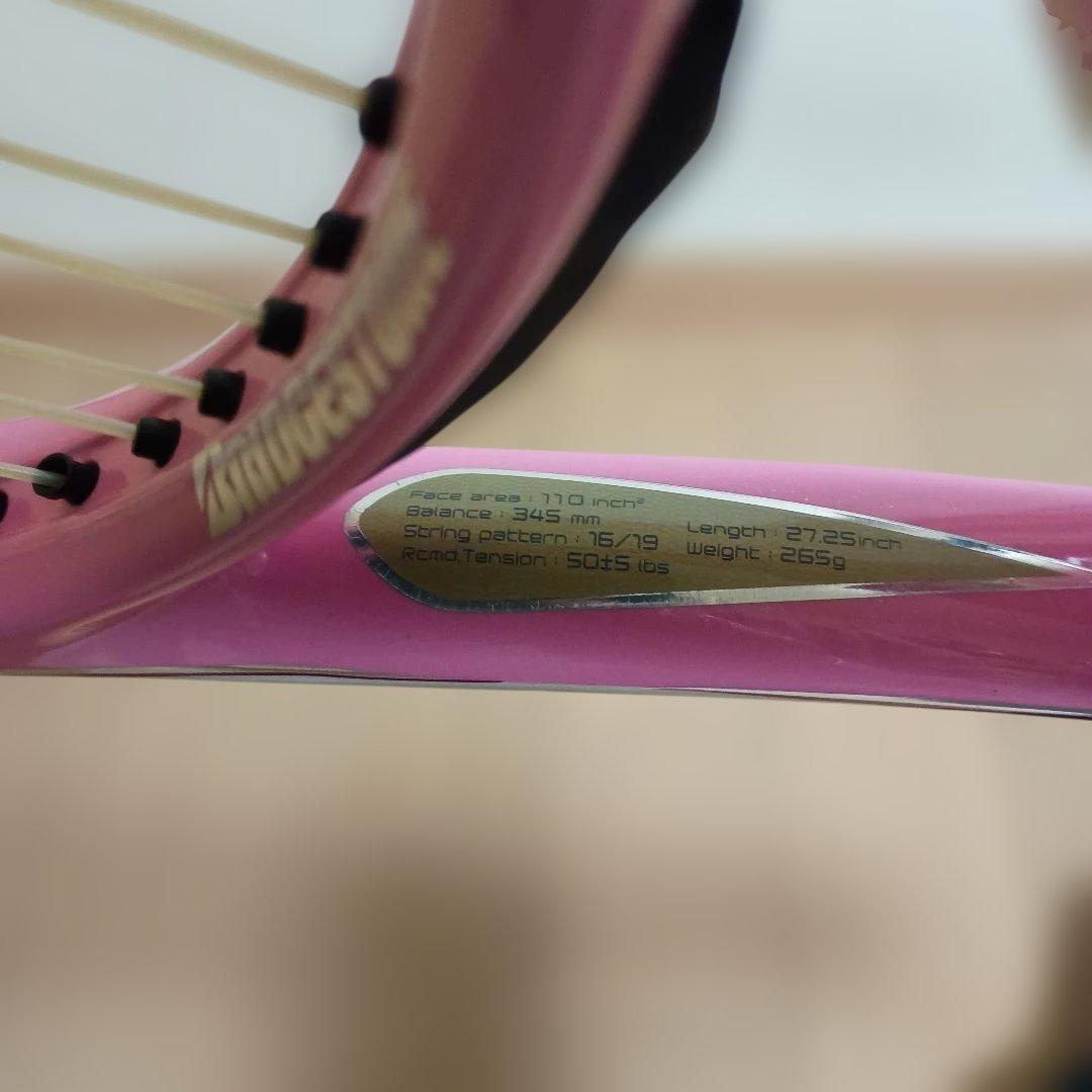 【美品】ブリヂストン デュアルコイル2.65 グリップ2 ピンク