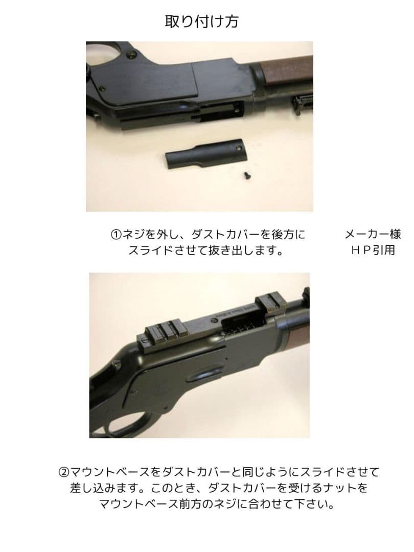 KTW ウィンチェスターランダルカスタム　M1873