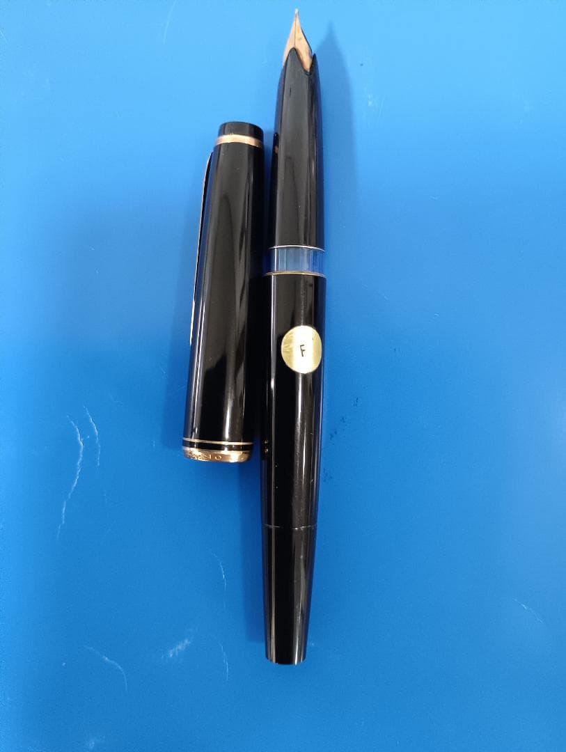 モンブラン　No22C　万年筆