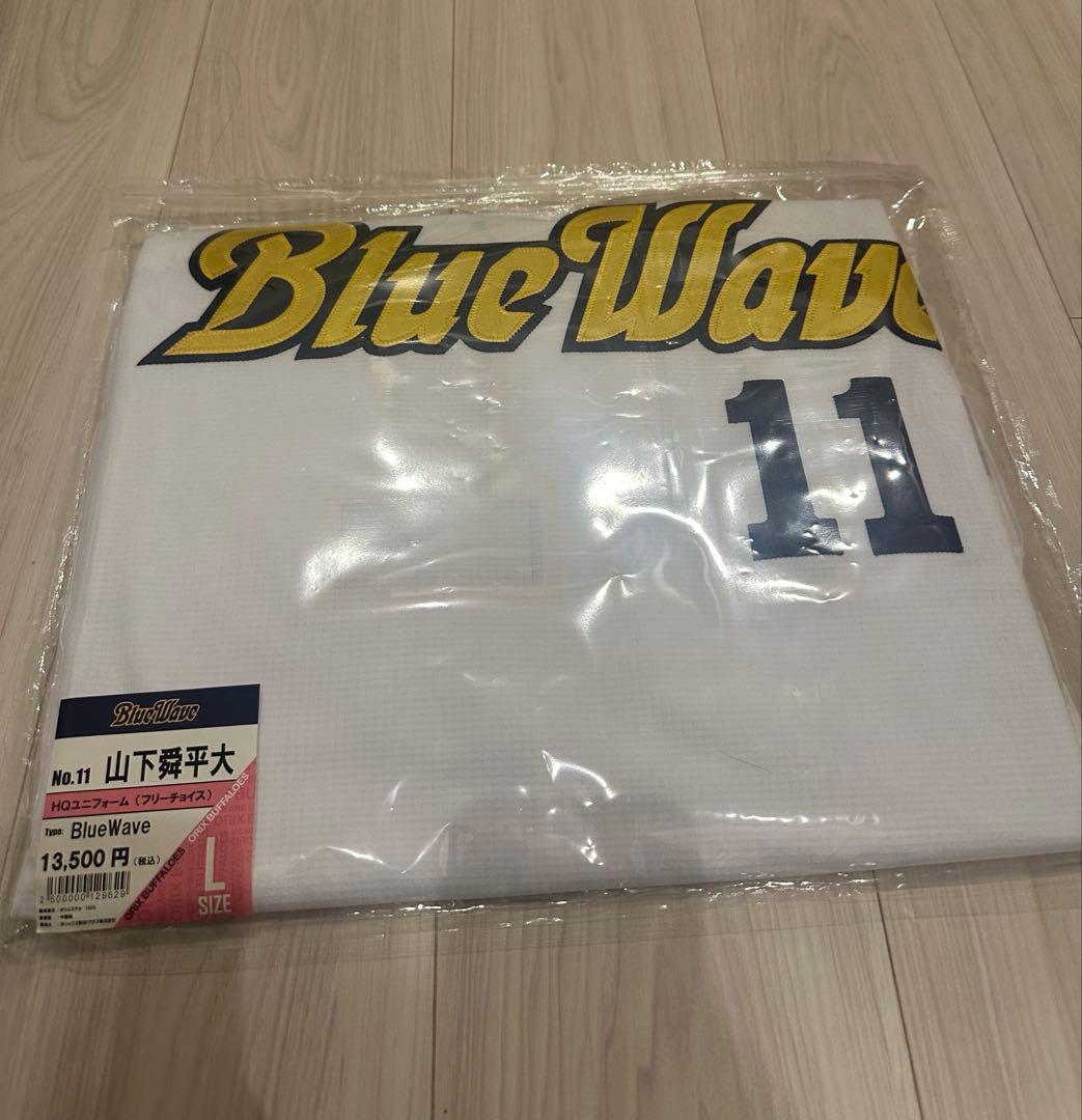 山下舜平大　ブルーウェーブユニフォーム
