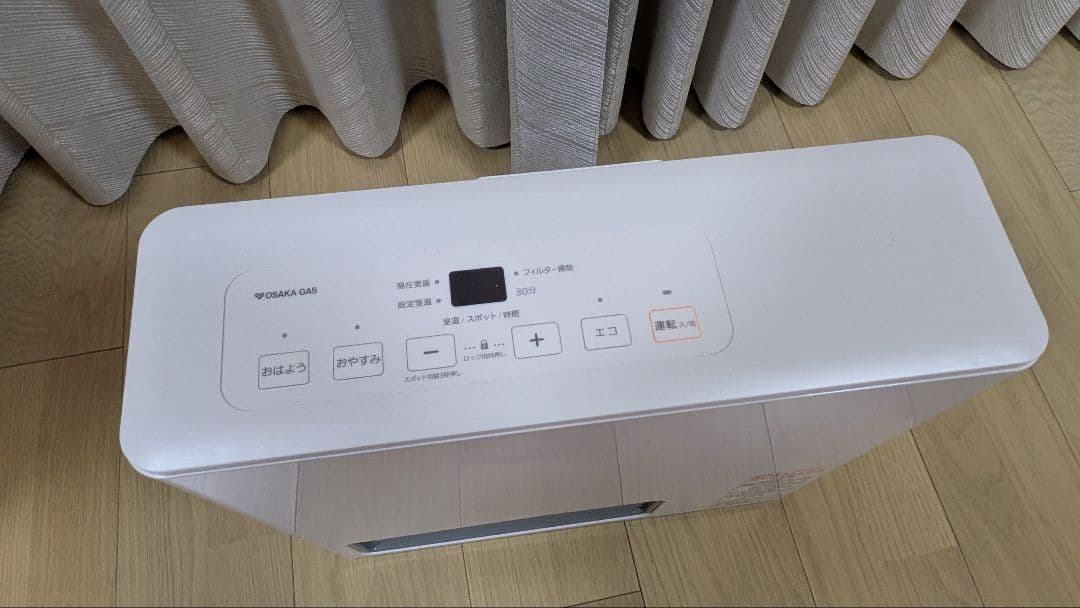 大阪ガス　ガスファンヒーター ホワイト　都市ガス13A用　ガスホースのおまけつき