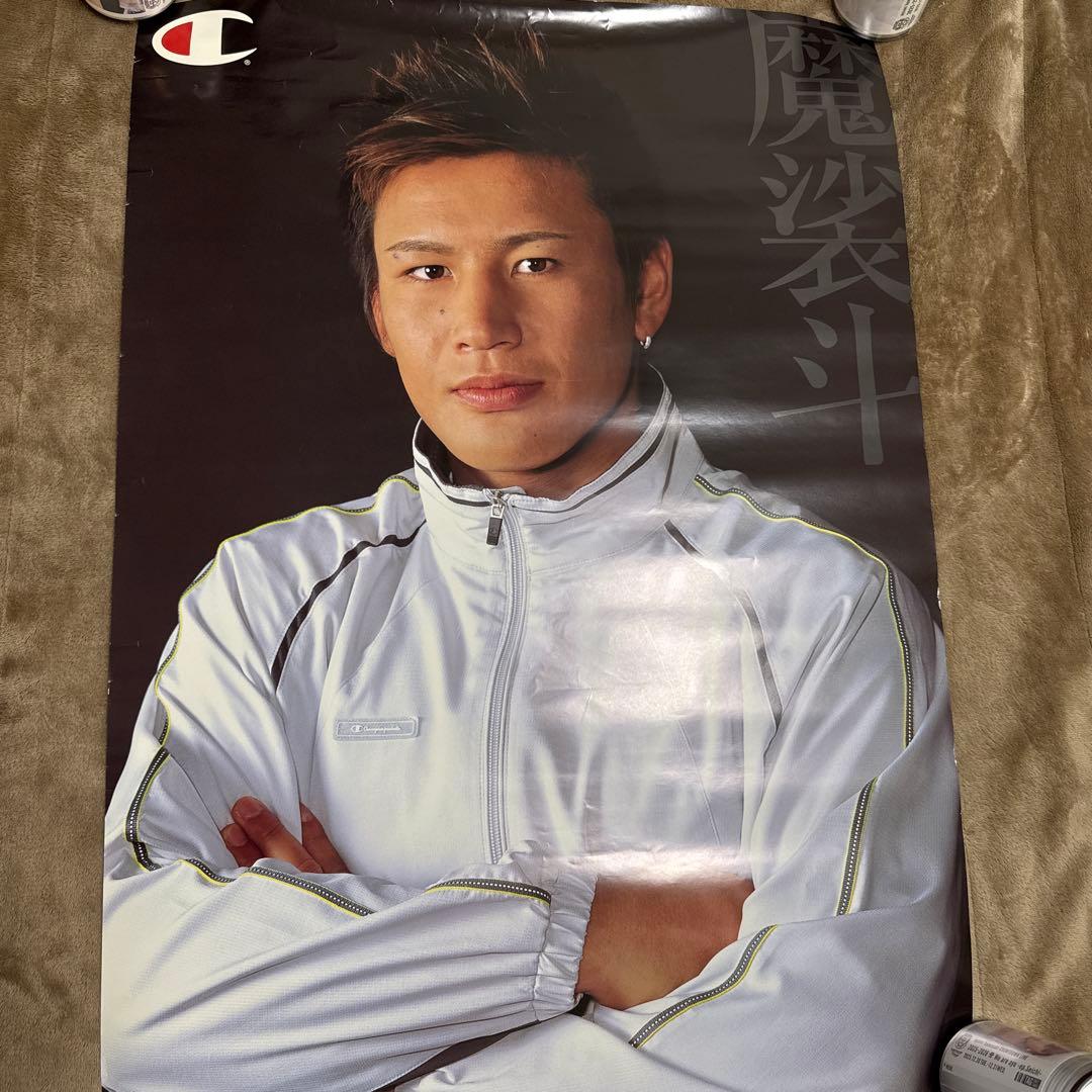 魔裟斗ポスター