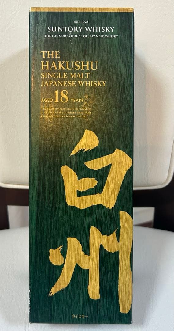 【新品未開栓】 白州18年 サントリーシングルモルト