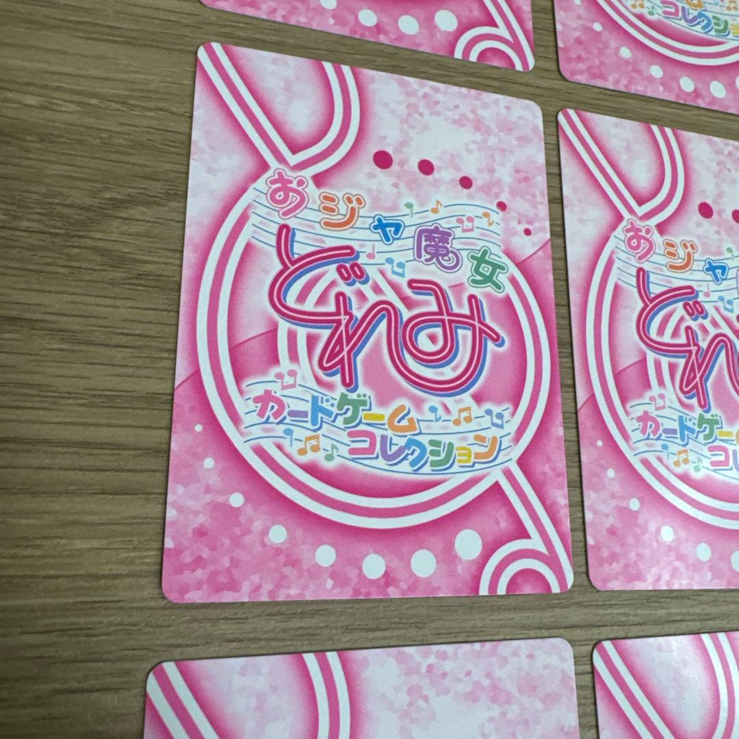 おジャ魔女ドレミ　カードゲームコレクション　キラまとめ売り【5325