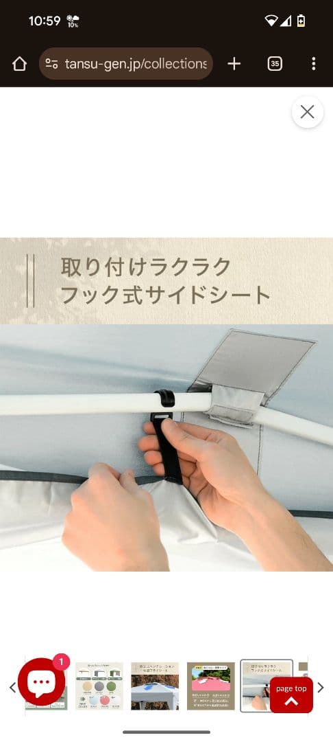 タンスのゲン　タープテント3mサイドシート2枚ロープ8本ペグ12本収納ケース付