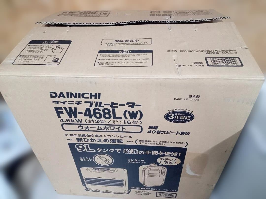 ダイニチ工業　DAINICHI　ブルーヒーター　FW-468L