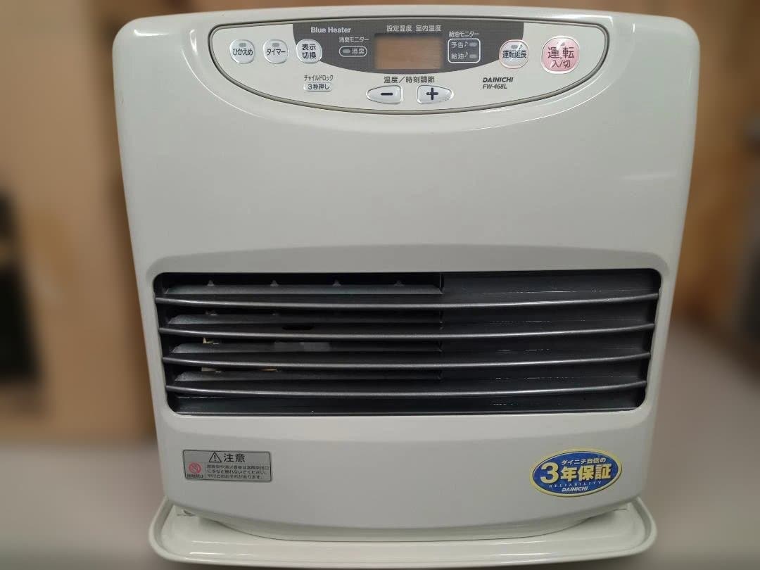 ダイニチ工業　DAINICHI　ブルーヒーター　FW-468L