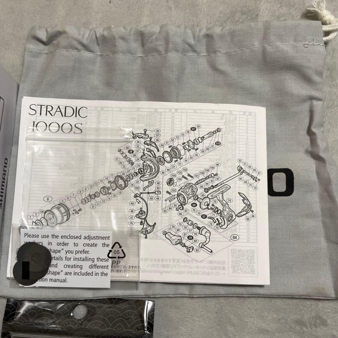 シマノ19ストラディックc5000xg(カスタムハンドル、リールスタンド付)