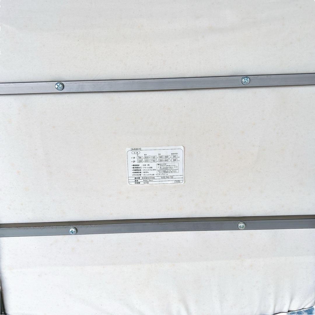 RODEZ CHAIR （ロデチェア) 1人掛けソファー