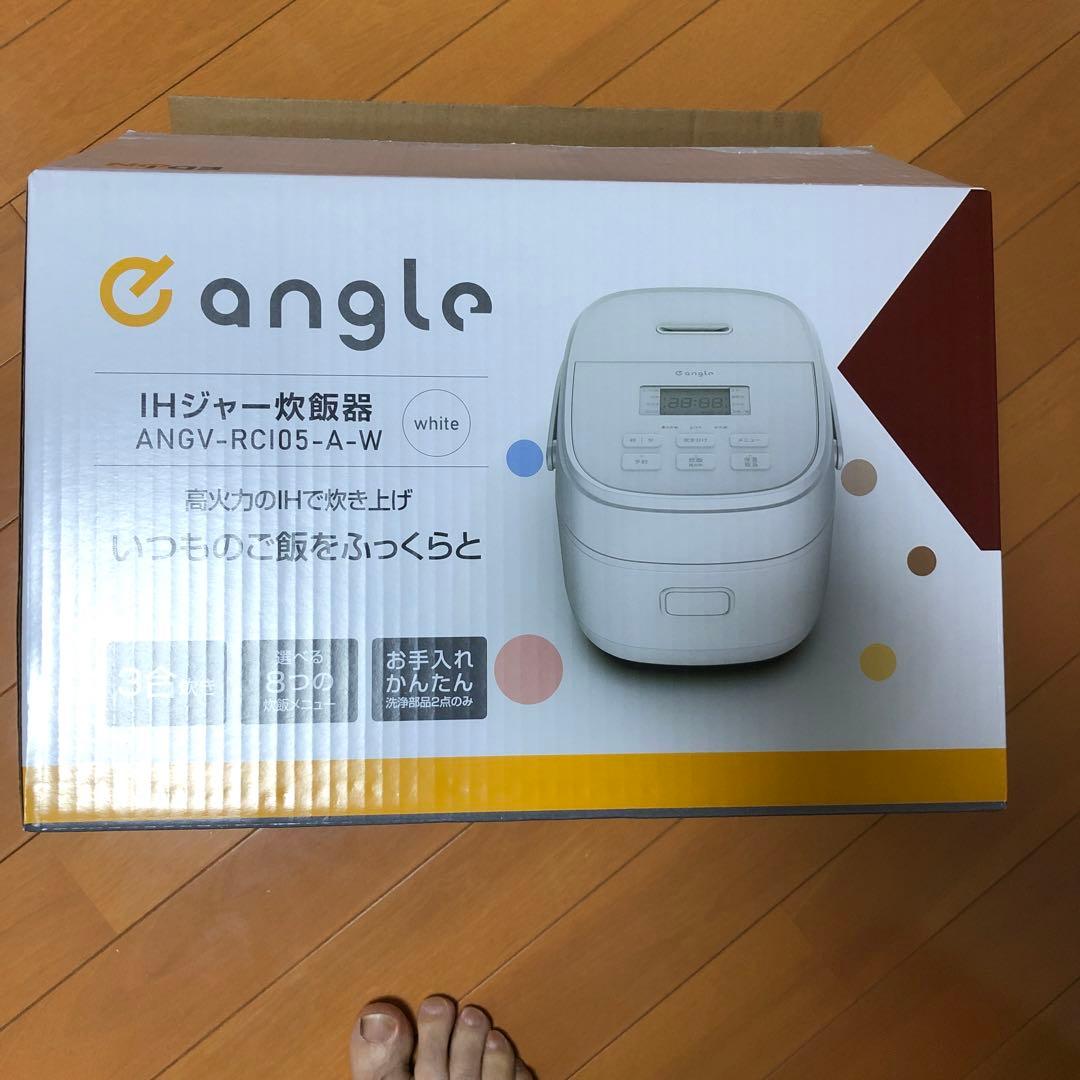 e angle IH炊飯器 ホワイト (3合炊き）ANGV-RCI05-A