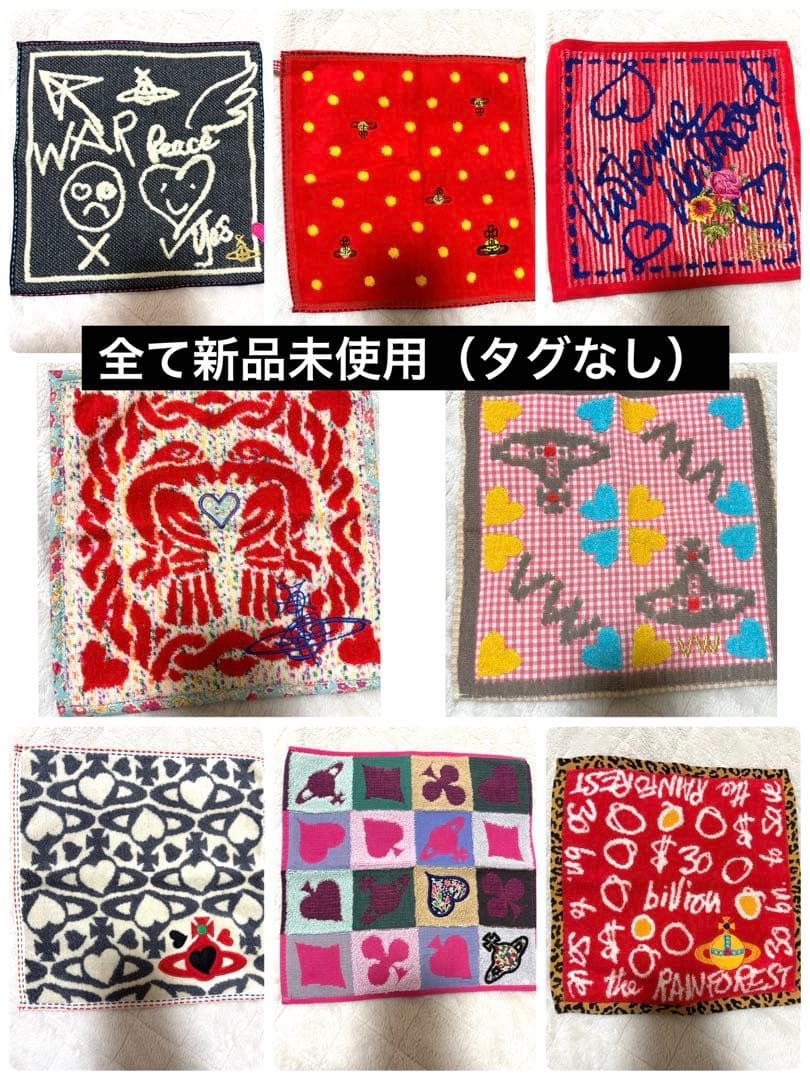 ヴィヴィアンウエストウッド　新品未使用タグなしハンカチ 8セット
