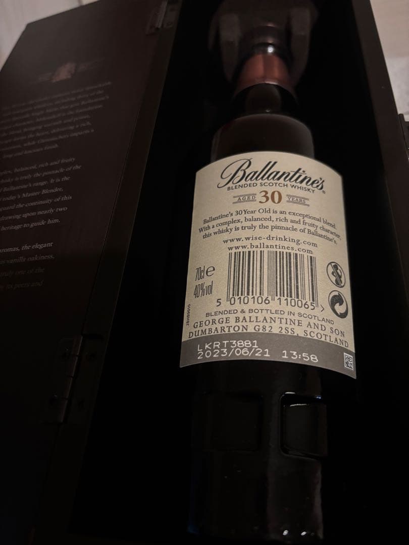 Ballantine's 30年ウイスキー 木箱入り 700ml