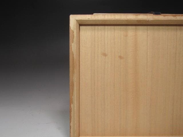 ★　北大路魯山人　織部蟹絵平向　温かみある一品です★x598