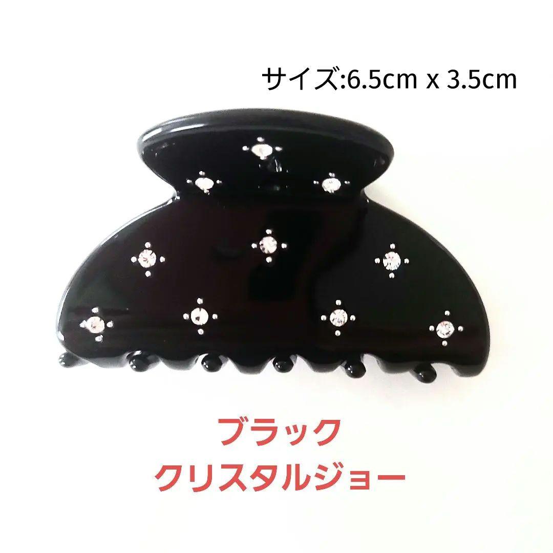 【オペラシルバー】ラージエリーゼジョー◇フランスラックス