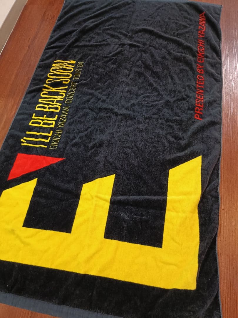 【美品】矢沢永吉 E' '84ツアー スペシャルビーチタオル SBT 当時物
