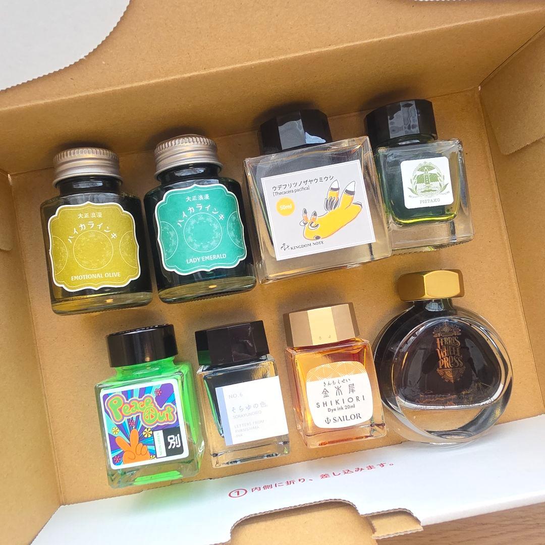 万年筆インク まとめ