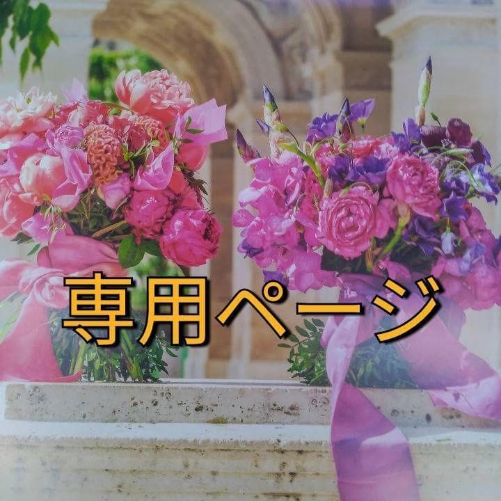 NAMiii☆（感謝）/4