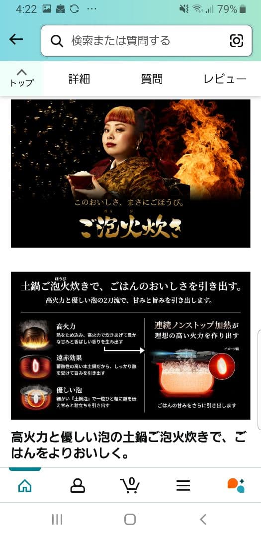 ☆2021年製☆タイガー土鍋可変圧力IH炊飯器 ご泡火炊き 液晶タッチパネル