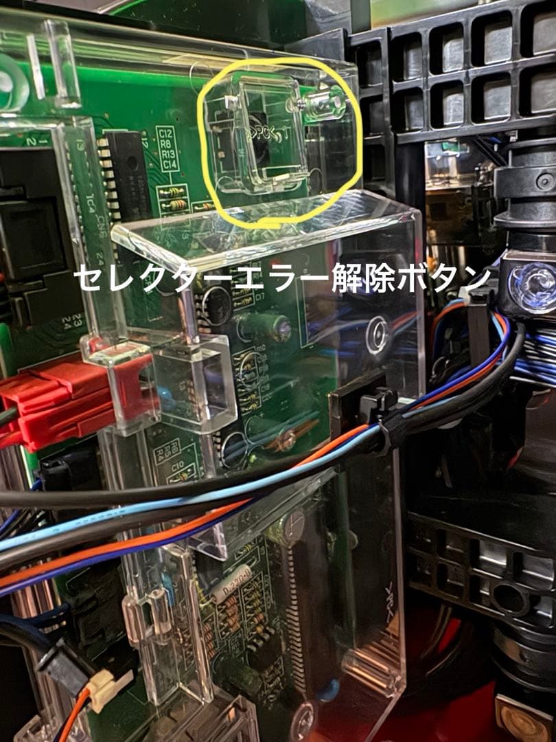 パチスロ実機　魔法少女まどか☆マギカ　叛逆の物語　家庭用電源　不要機付き