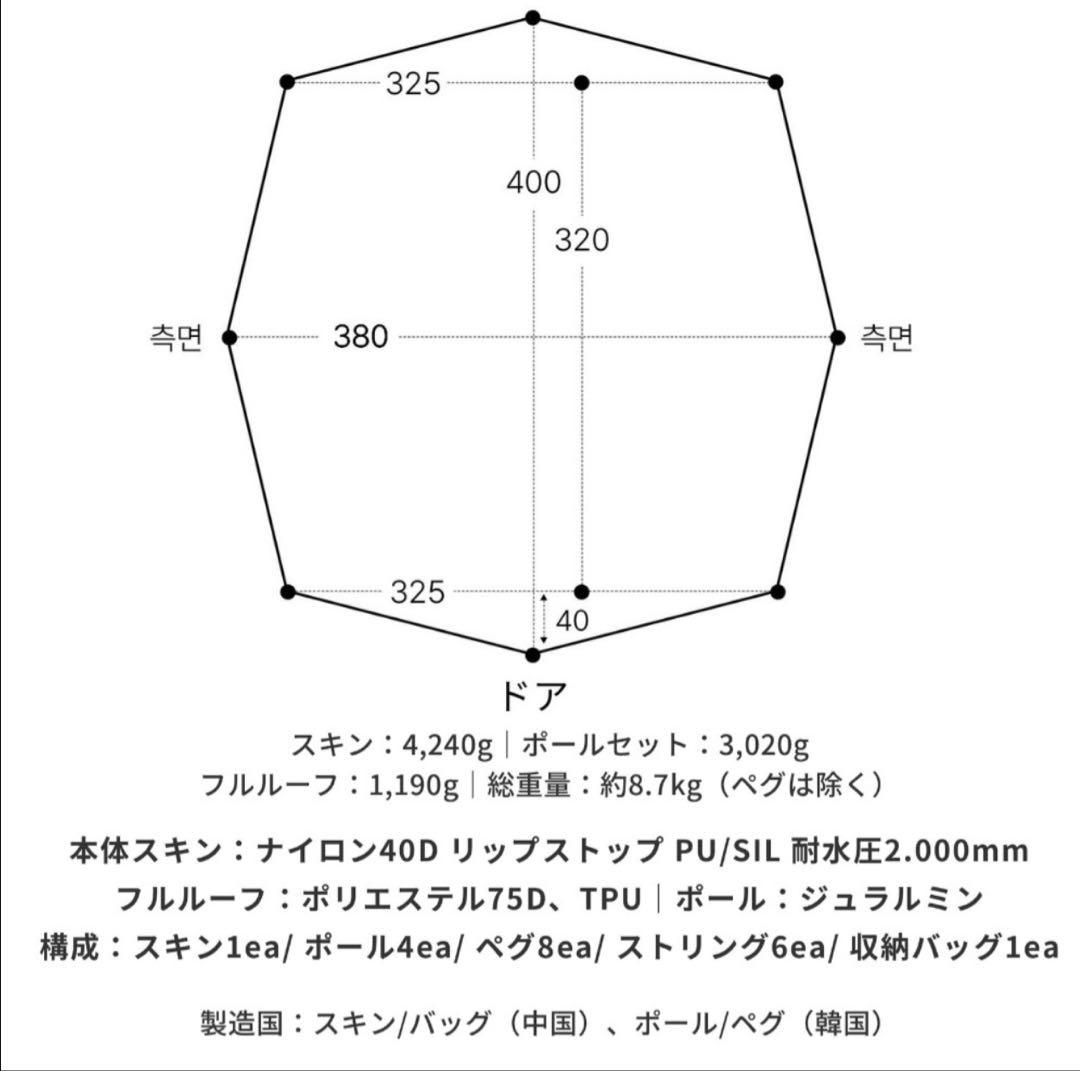 【新品未開封品】テント ブラック MINIMAL WORKS シェルターGE