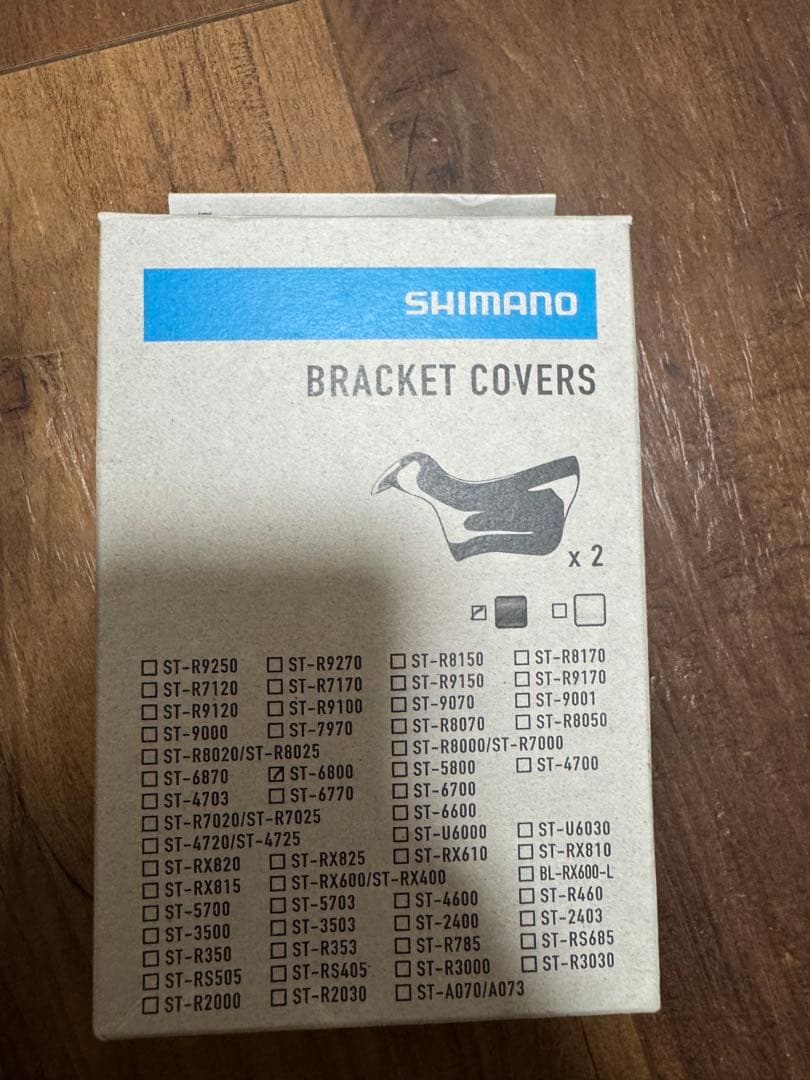 SHIMANO 105 5800 コンポセット
