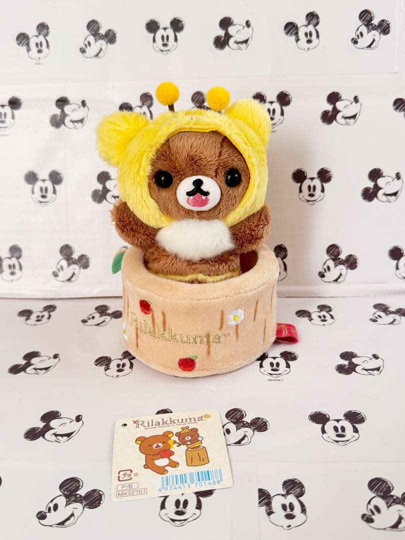 チャイロイコグマ　チャイロイコグマのがおー!ぬいぐるみ　はちみつの森の収穫祭