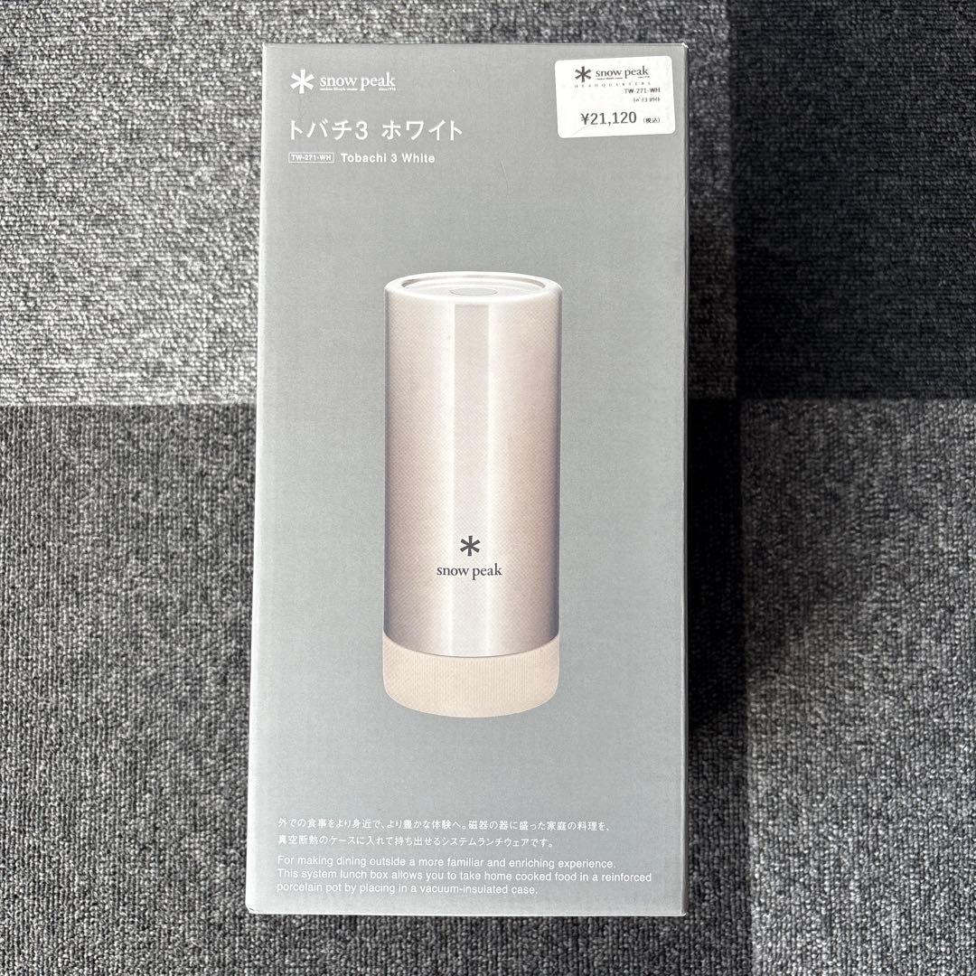  peak トバチ3ホワイト