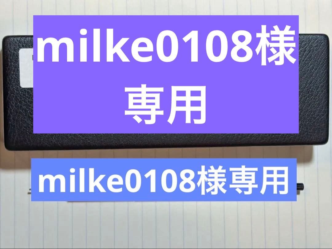 チューニングシャープ　陰刻グリップ　完品　シャープタンク