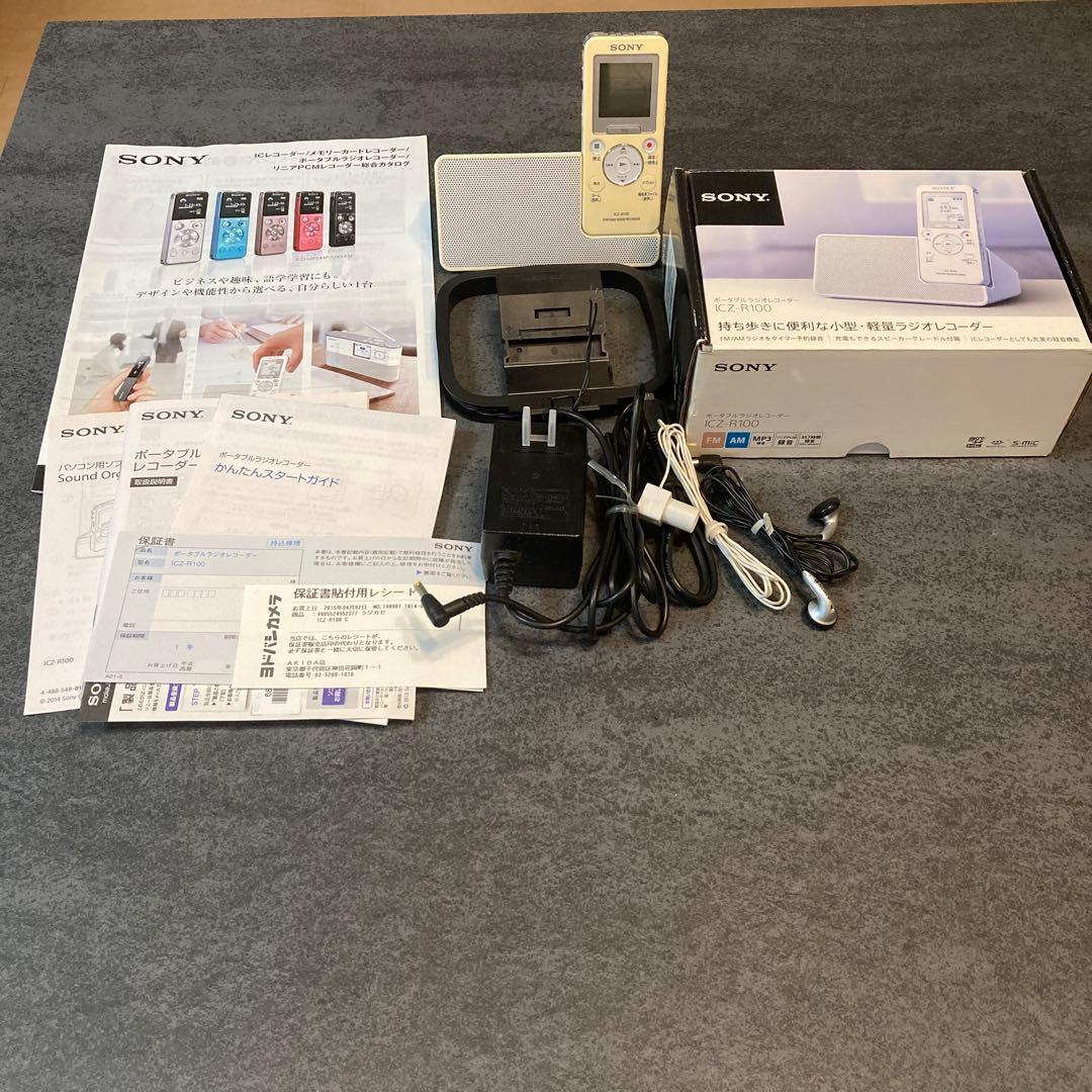 中古品　SONY ポータブルラジオレコーダー ICZ -R100 ICレコーダー