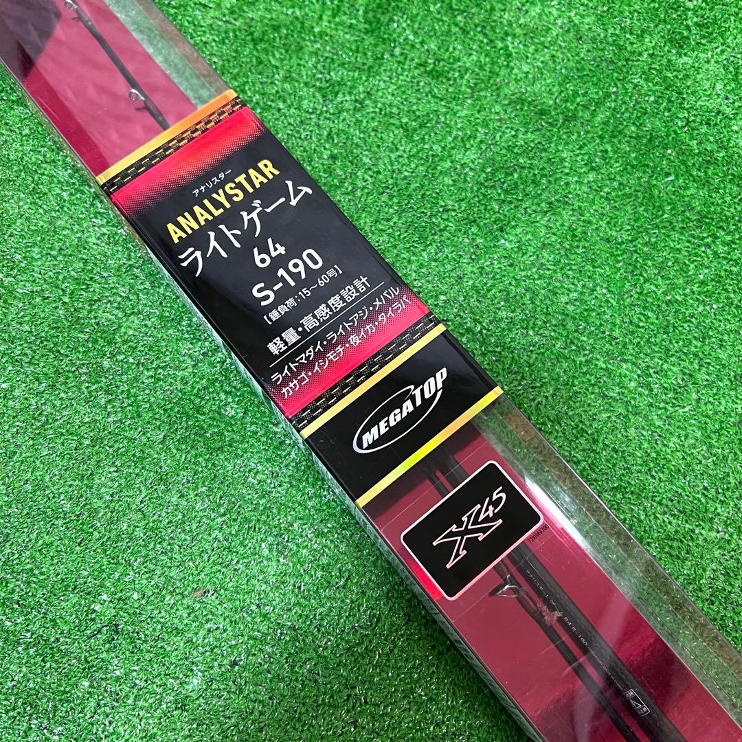 DAIWA アナリスター　64 S-190 X45 MEGATOP 自重100g