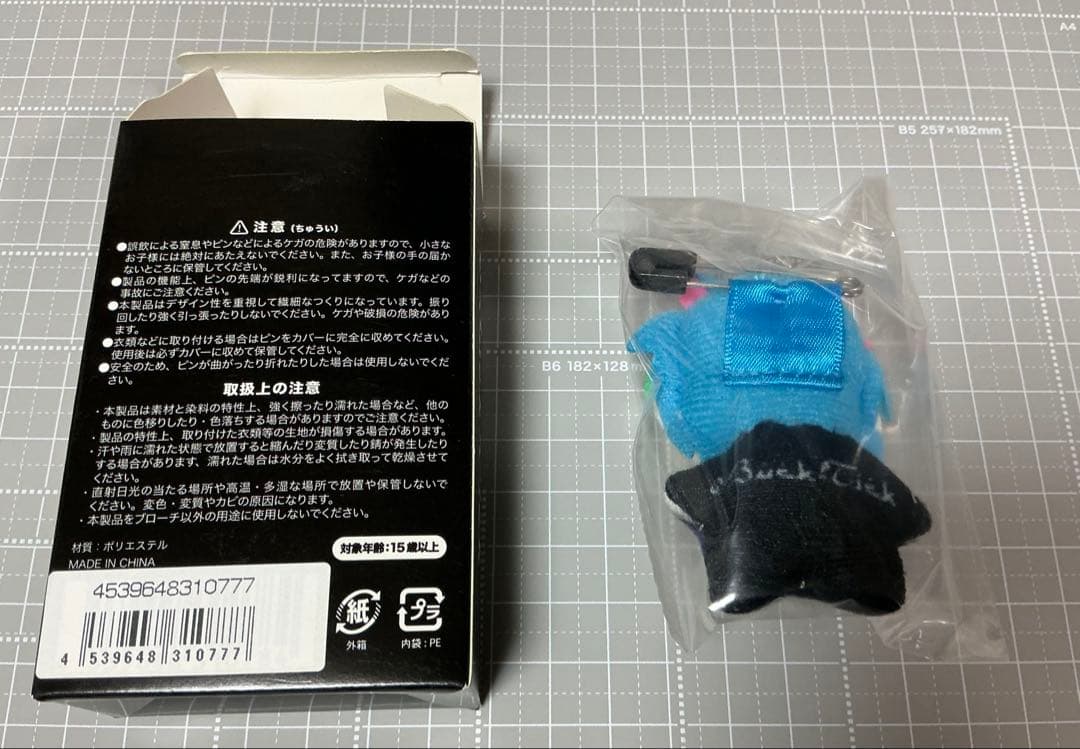 BUCK-TICK 今井寿 ぬいぐるみバッヂ　未使用