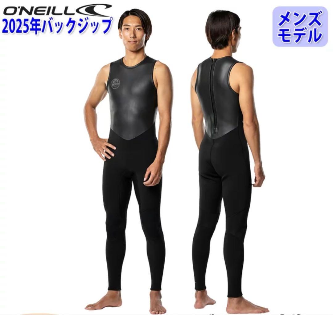 O'Neill 2025年バックジップウェットスーツ メンズ 週末SALE