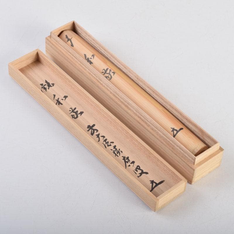 茶道具　宗竹作　茶杓　前大徳　福本積應書付　共筒共箱　C　8875