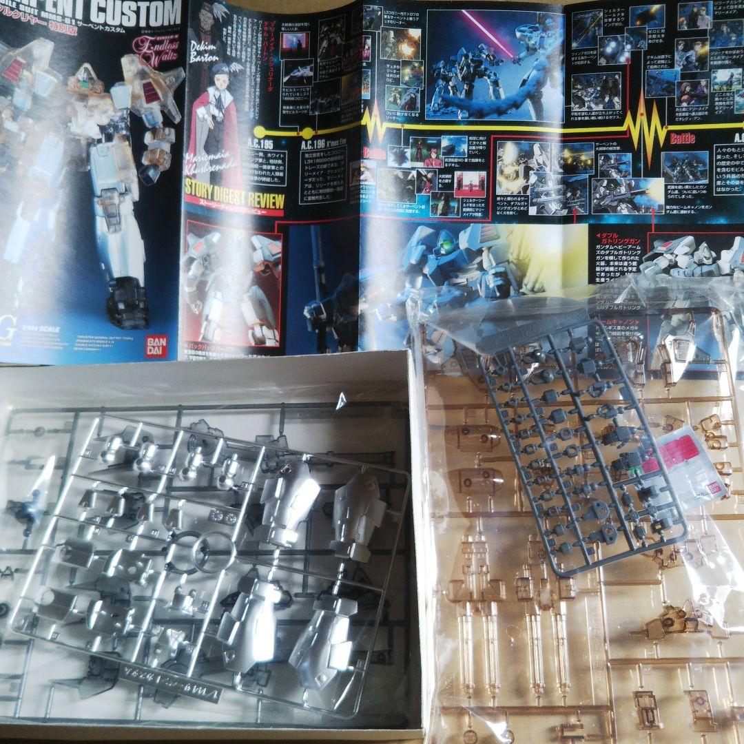 中古 ガンプラ旧作セット Rジャジャ サーペント、ザクタンク他