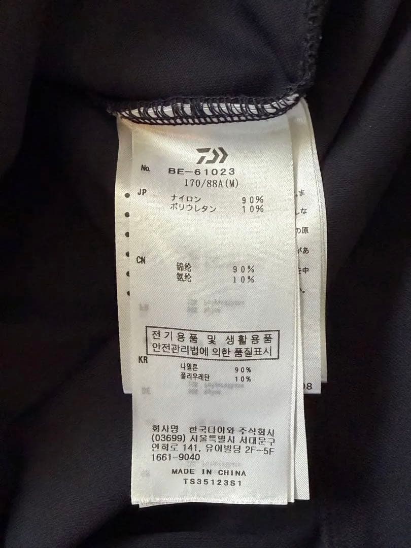 DAIWA PIER39 TECH SWEAT 3点セット M 上下＋クルー