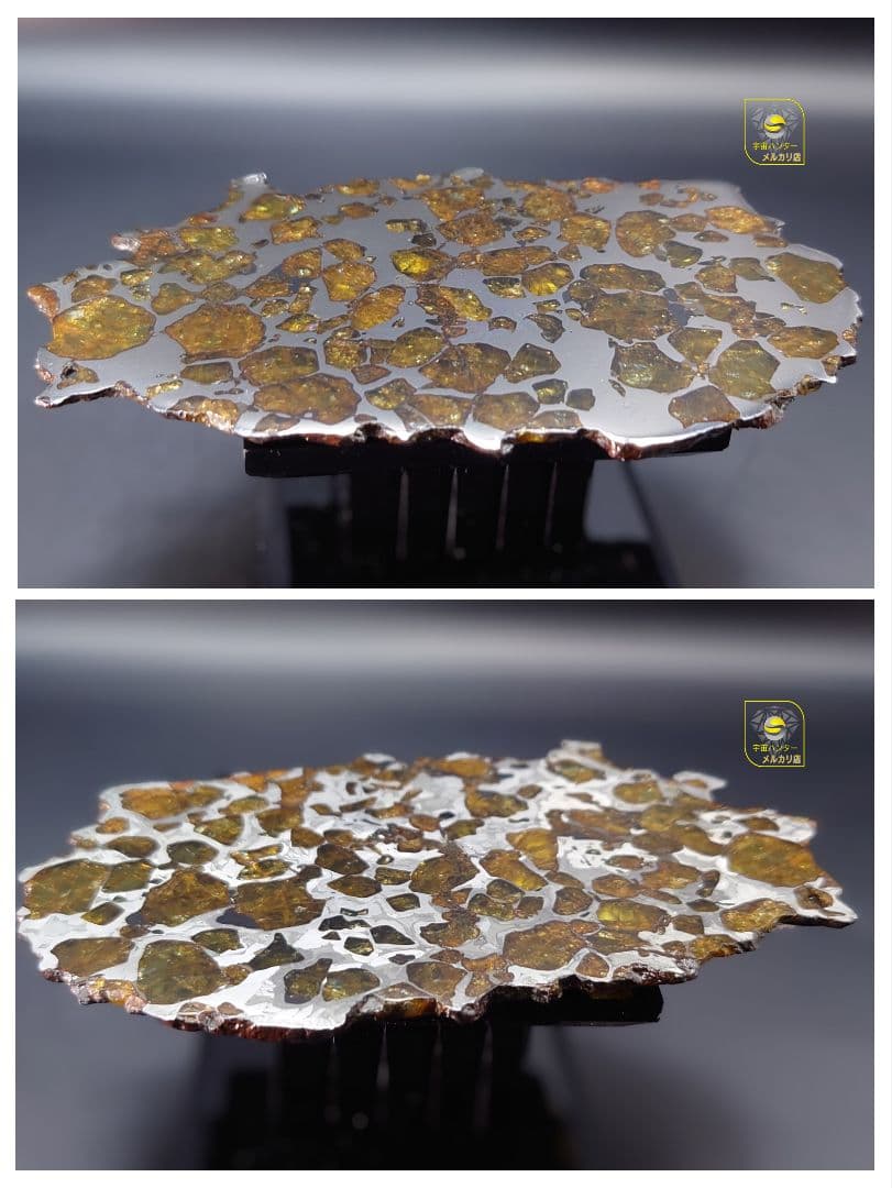 ✨イミラック パラサイト 隕石 70g ⭐⭐