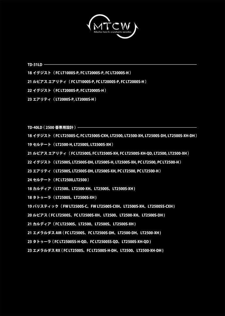 ★特価品10％OFF【MTCW】TD system ドラグノブ /*