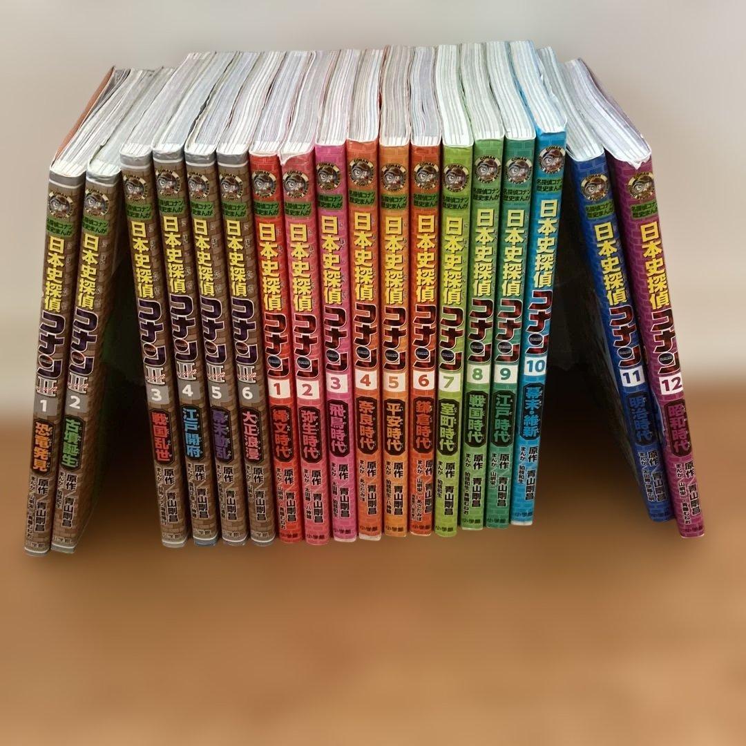 日本史探偵コナンシーズン1、2 名探偵コナン歴史まんが セット