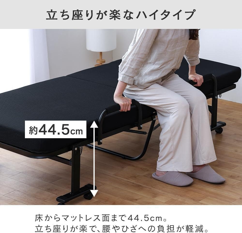 アイリス 折りたたみベッド シングル ハイタイプ OTBSS-KRH ブラック