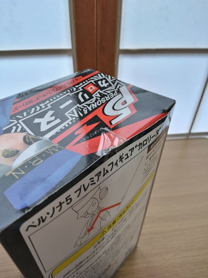 ペルソナ5 プレミアムフィギュア2個セット ジュスティーヌ & カロリーヌ